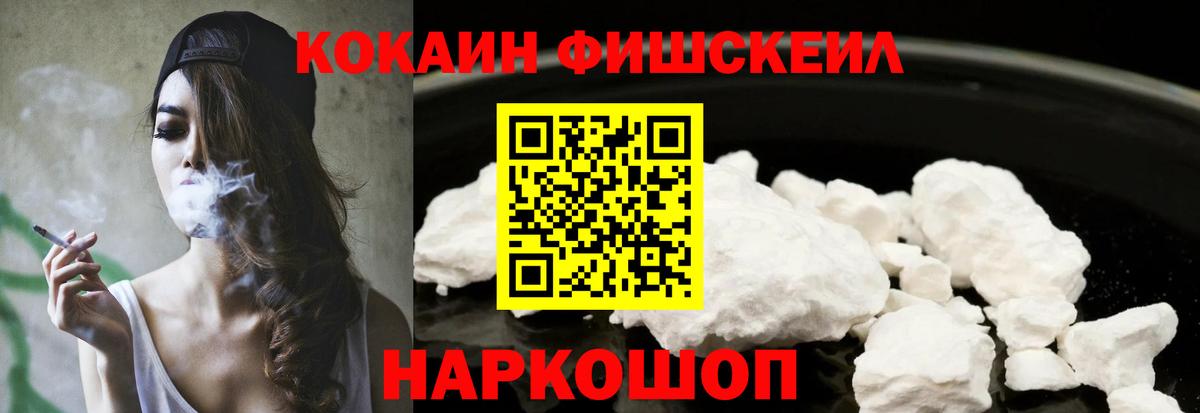 Cocaine VHQ Урюпинск
