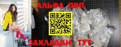 меф Можайск