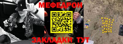 метадон Моздок