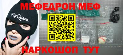 метадон Моздок