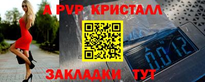 метадон Моздок