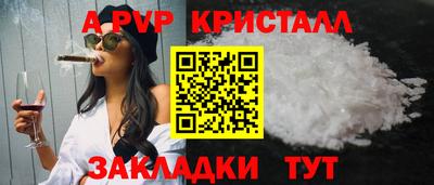a pvp Можга