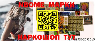 метадон Моздок