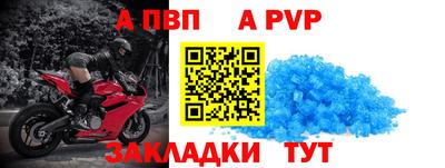 меф Можайск