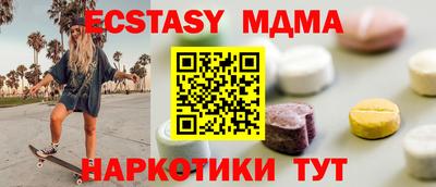 меф Можайск