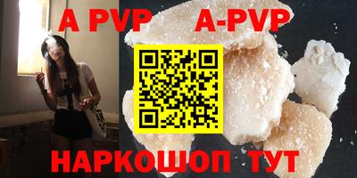 a pvp Можга