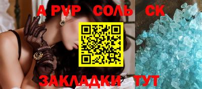 a pvp Можга