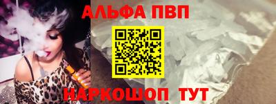 меф Можайск