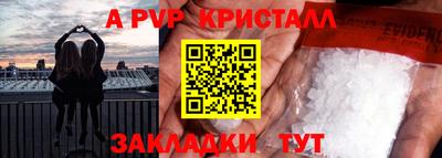 метадон Моздок