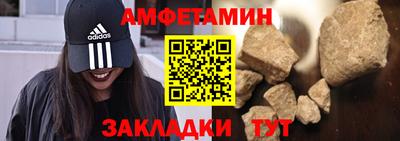 меф Можайск