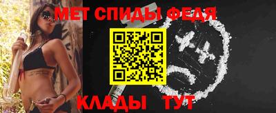 меф Можайск