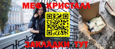 метадон Моздок