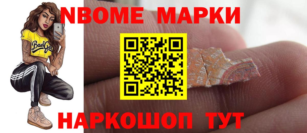 ЛСД экстази ecstasy Урюпинск