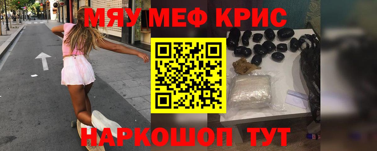 МЯУ-МЯУ  Вход с VPN  Урюпинск  МЯУ-МЯУ мука  МЯУ-МЯУ 