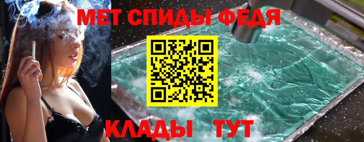Метамфетамин  Вход с VPN  Урюпинск  МЕТАМФЕТАМИН пудра 