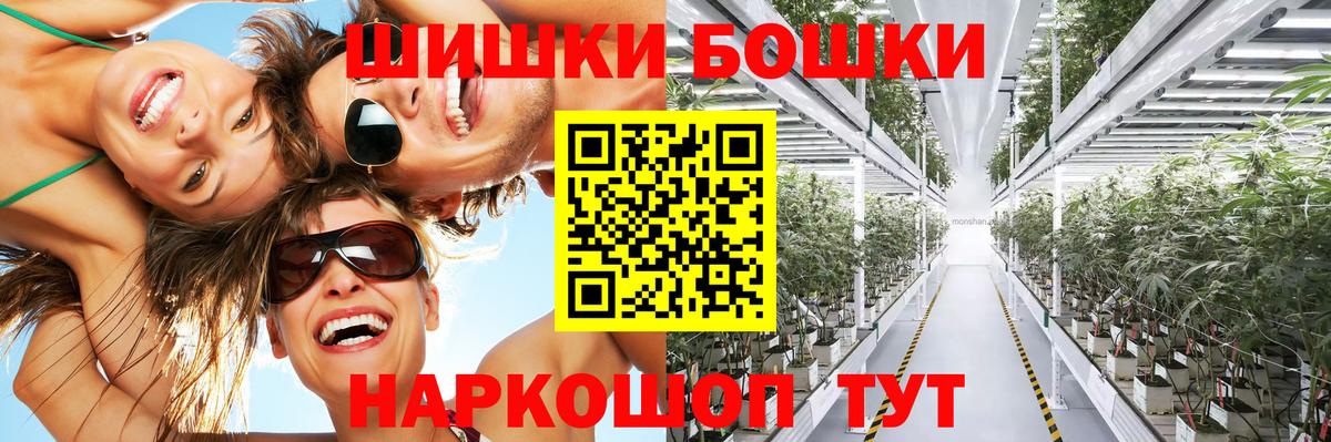 Урюпинск  Бошки марихуана марихуана  Каннабис AK-47  Вход с VPN 